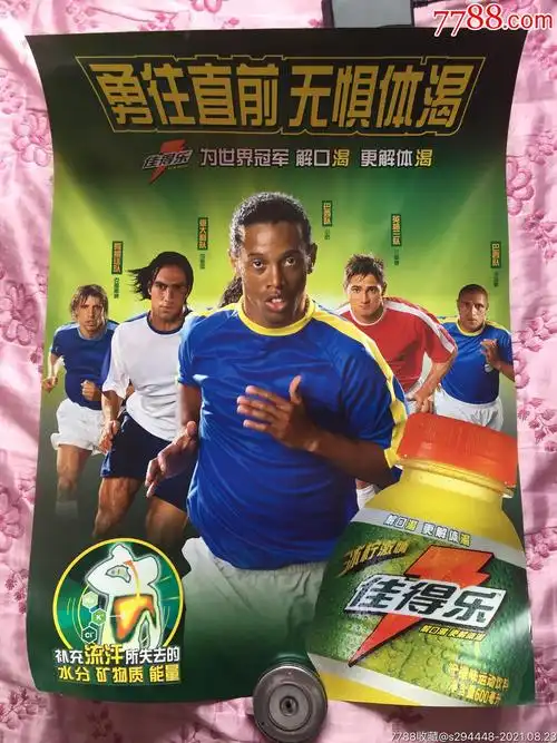 还依赖于他